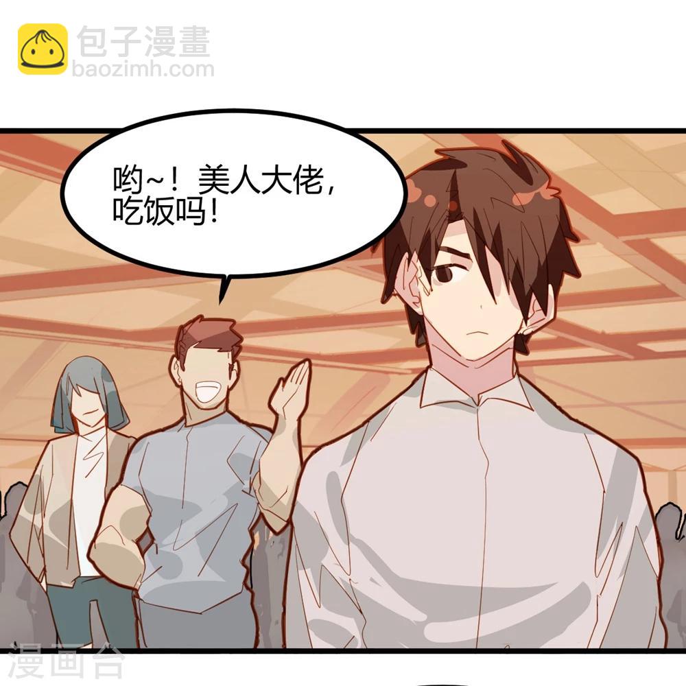 第37话-第36话