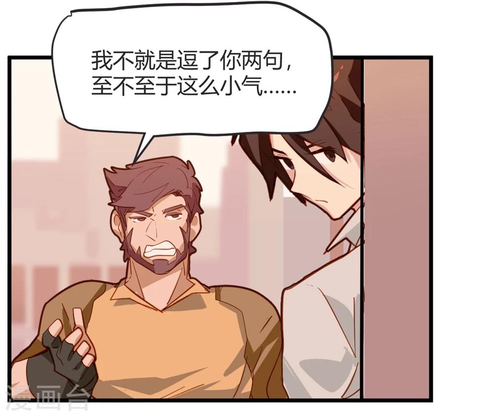 第37话-第36话