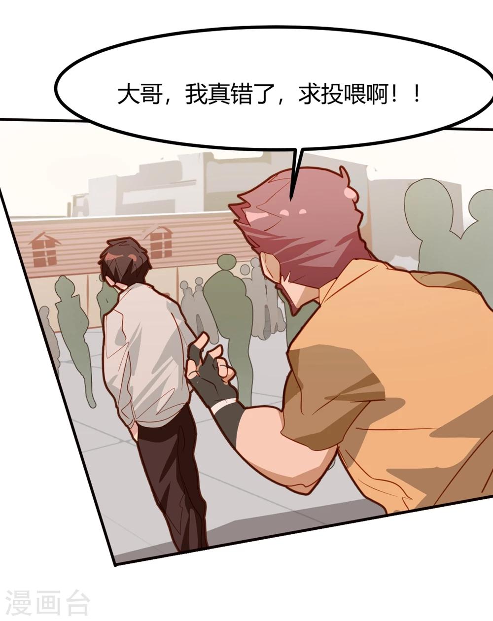 第37话-第36话