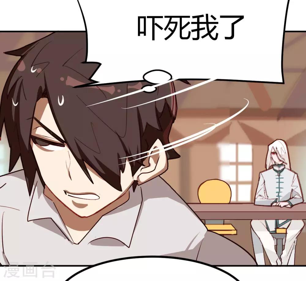 第39话-第38话