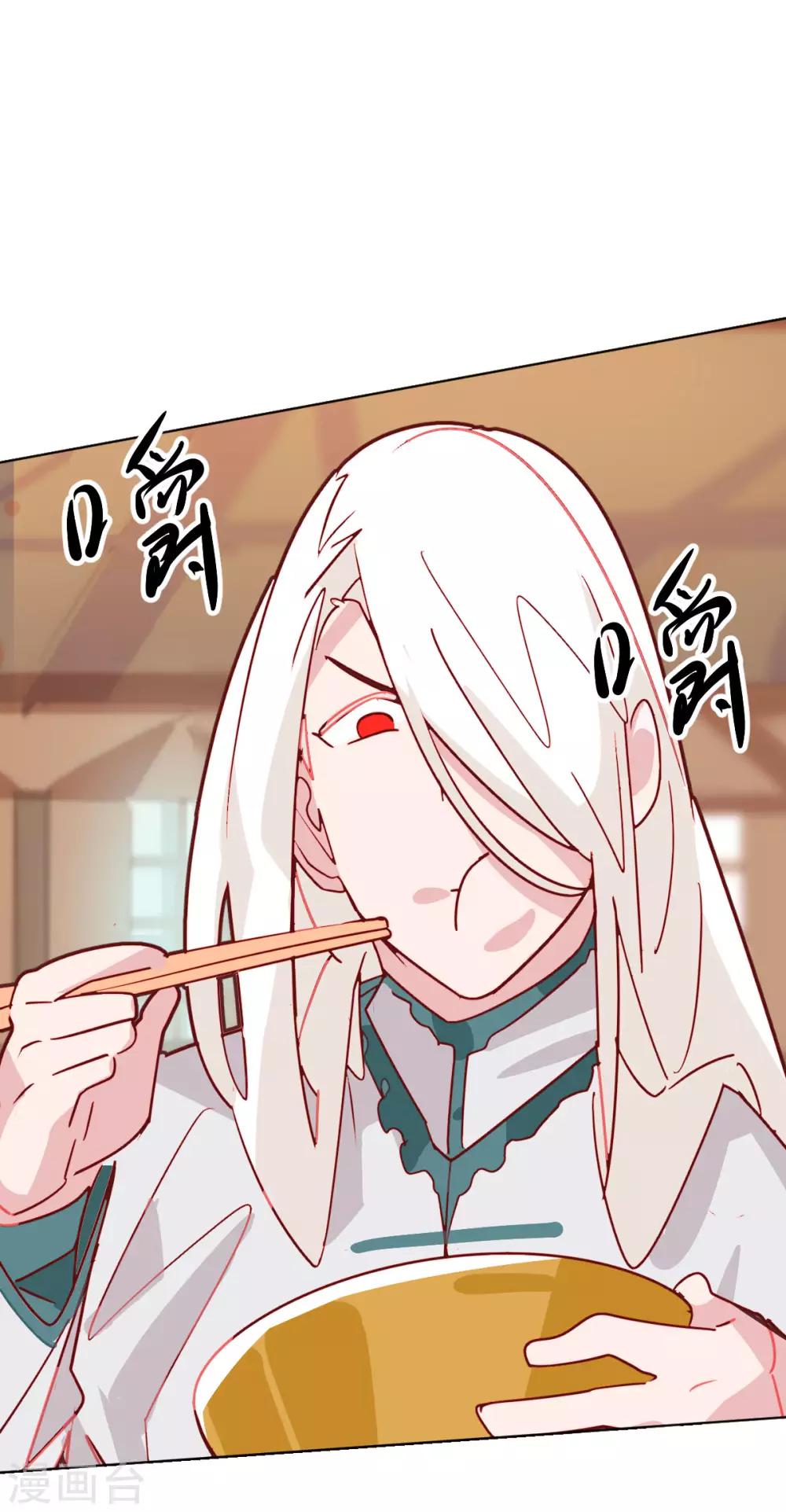 第39话-第38话