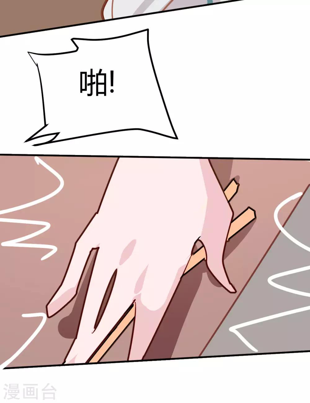 第39话-第38话