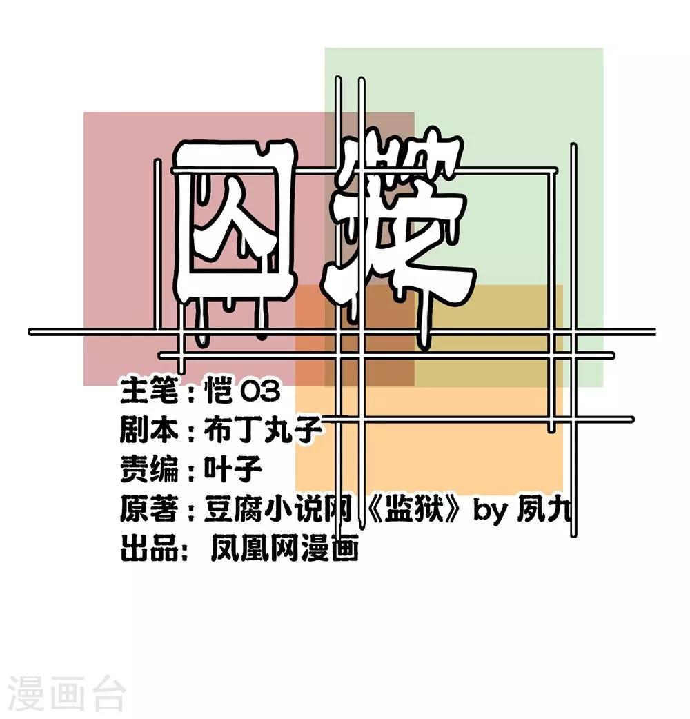 第41话-第40话