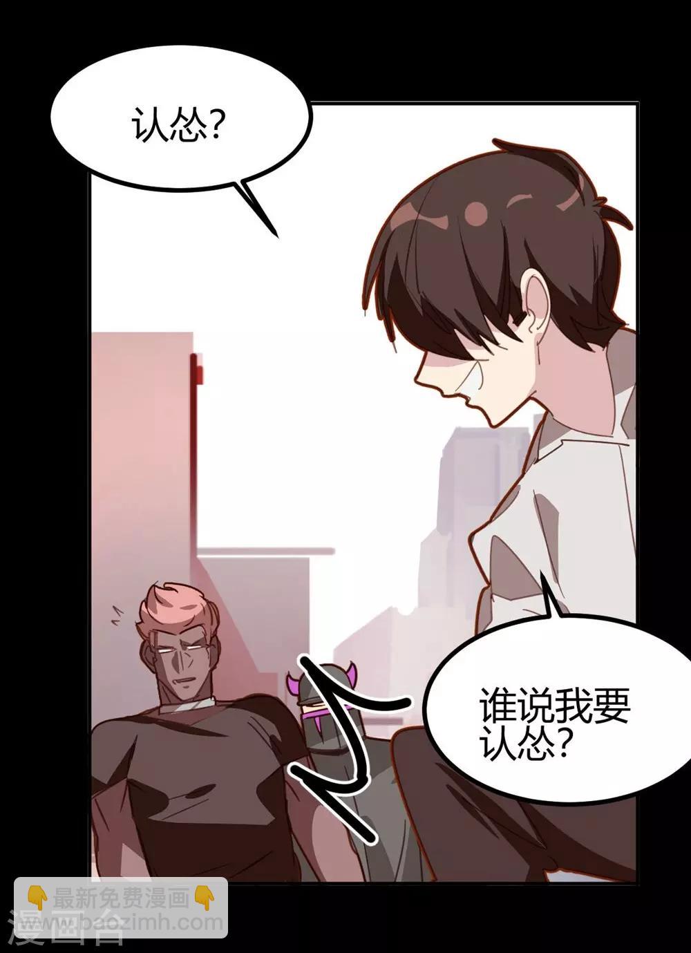 第41话-第40话