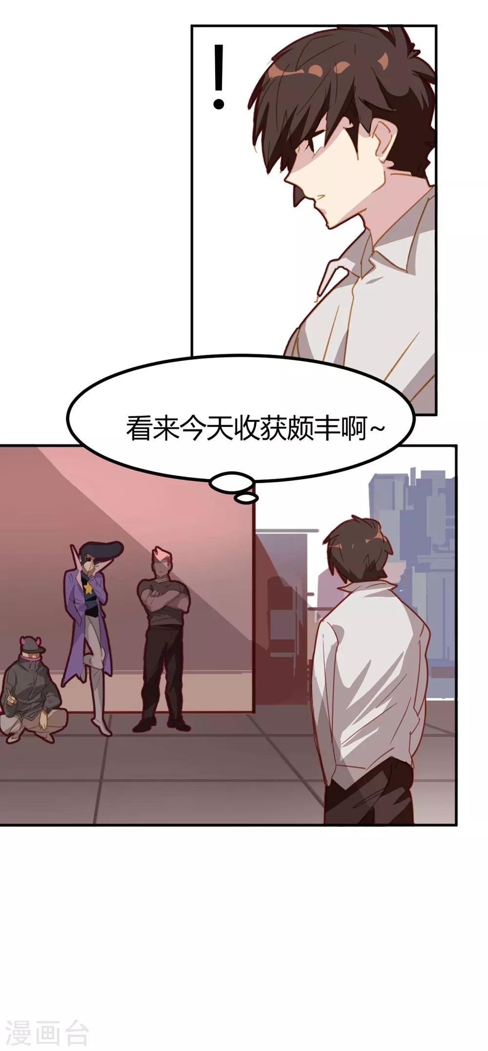 第41话-第40话