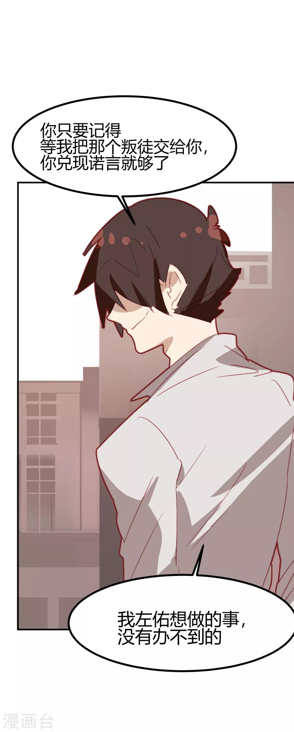 第45话-第44话