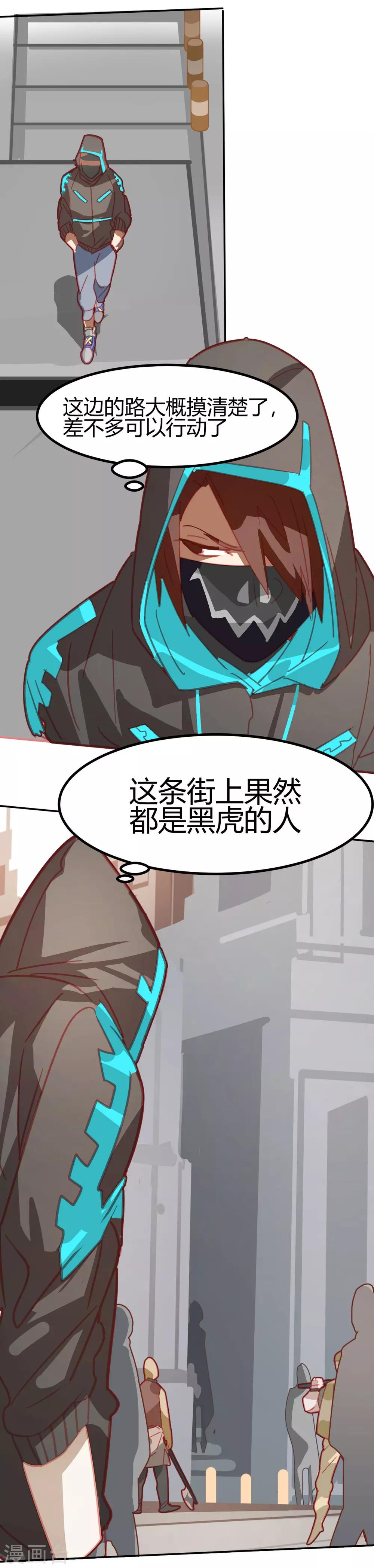 第45话-第44话