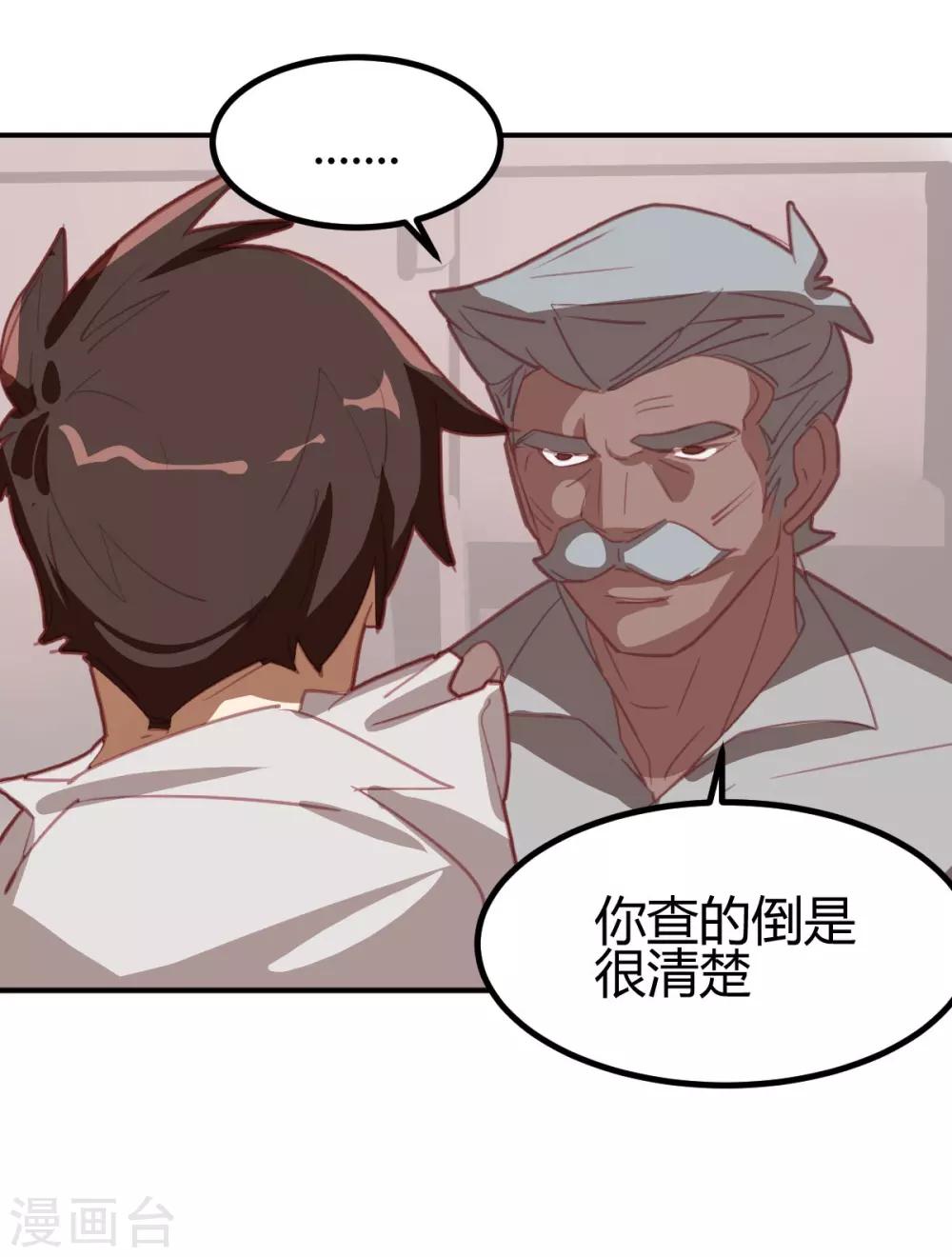 第45话-第44话