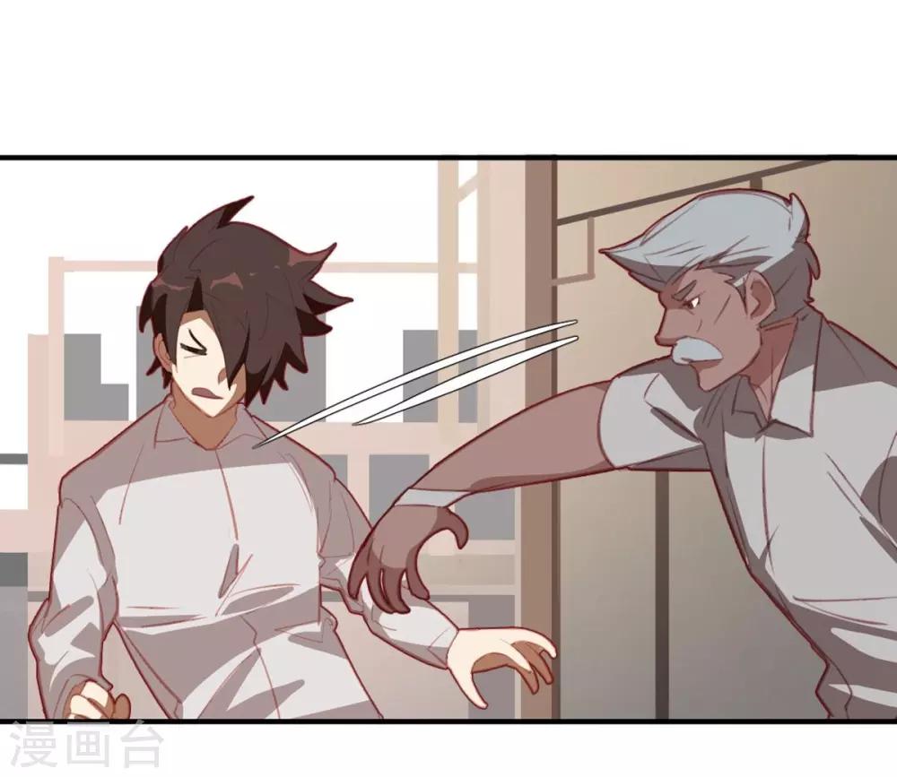 第45话-第44话
