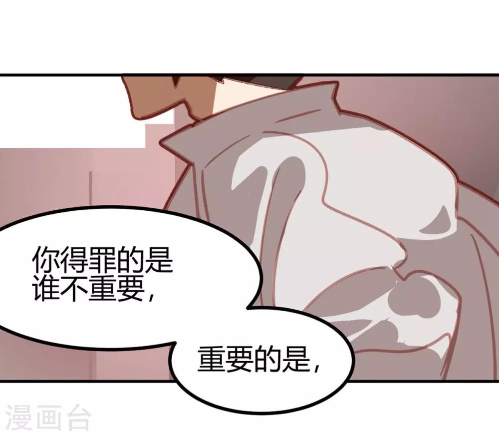 第45话-第44话