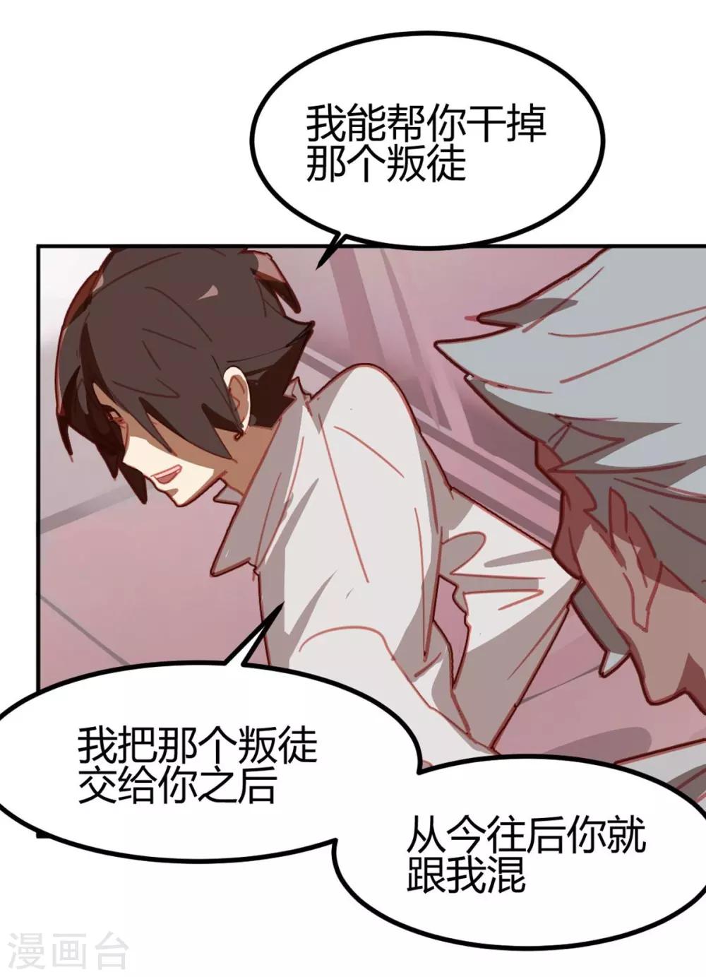 第45话-第44话