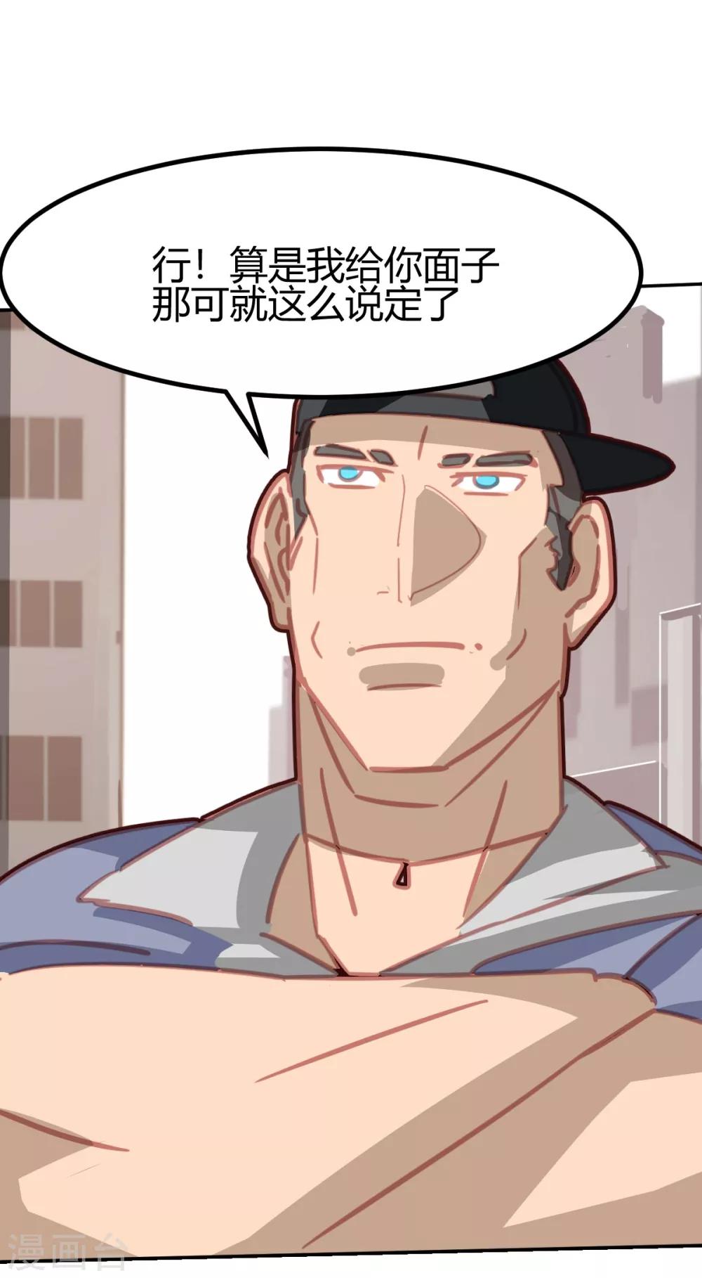 第47话-第46话