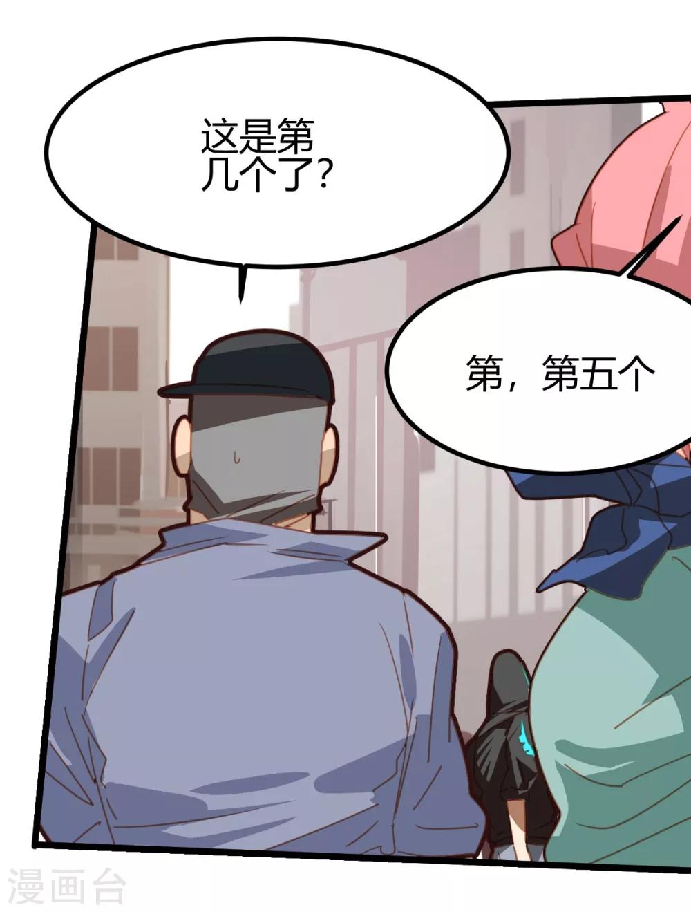第47话-第46话