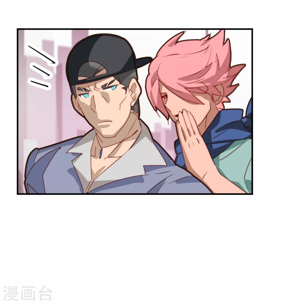 第47话-第46话
