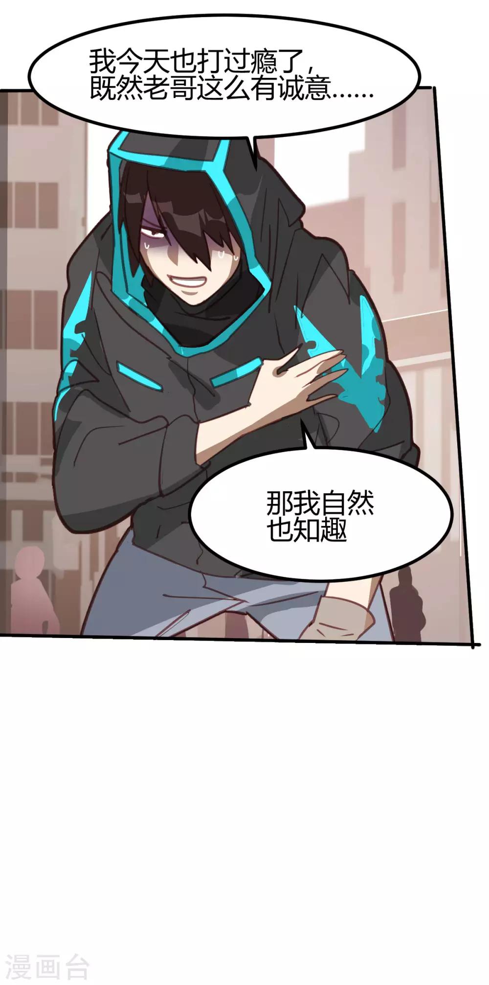 第49话-第48话