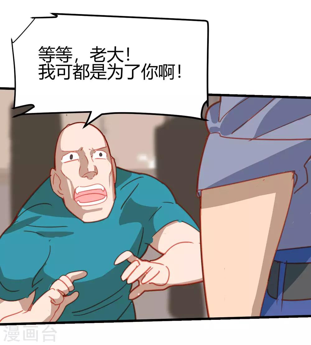 第49话-第48话