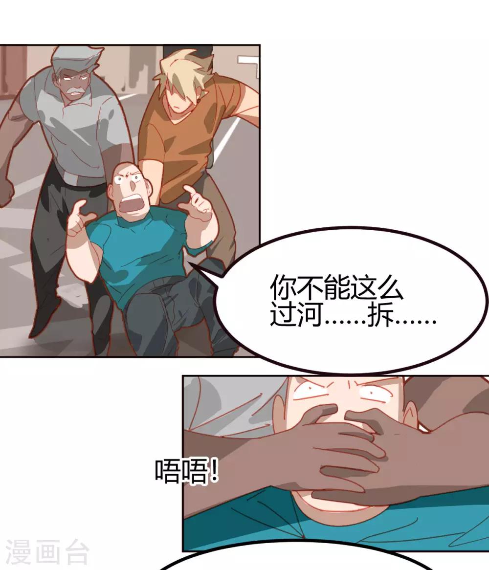 第49话-第48话