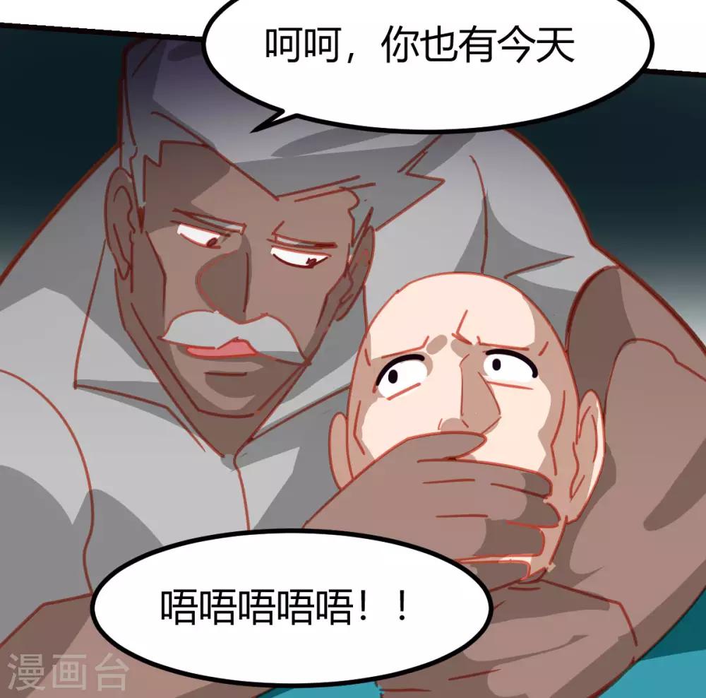 第49话-第48话