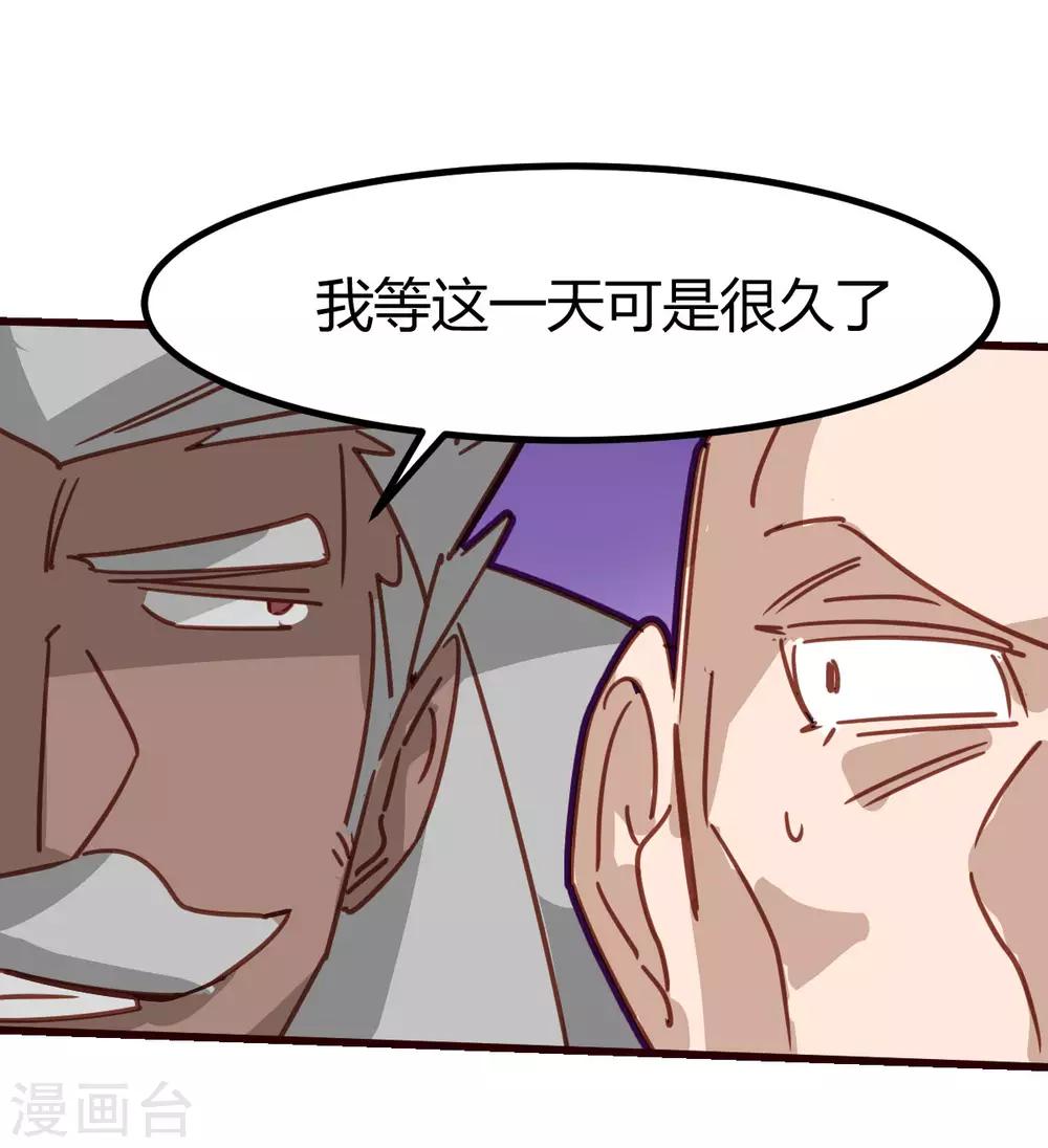 第49话-第48话