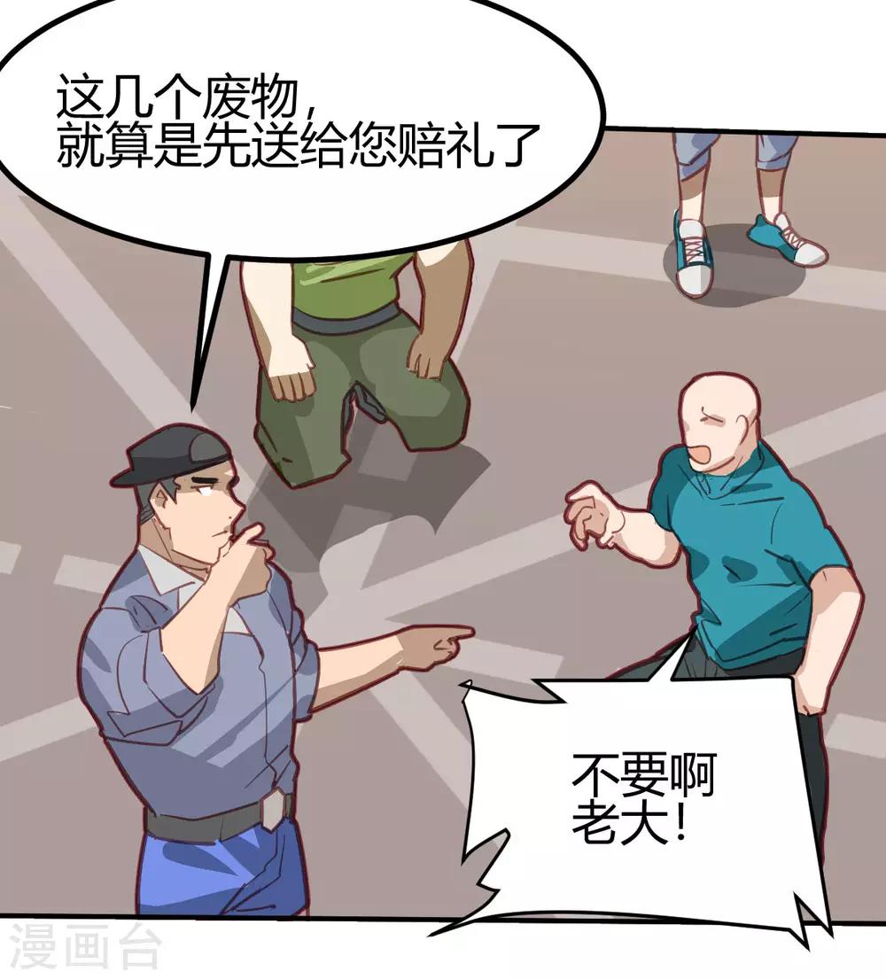 第49话-第48话
