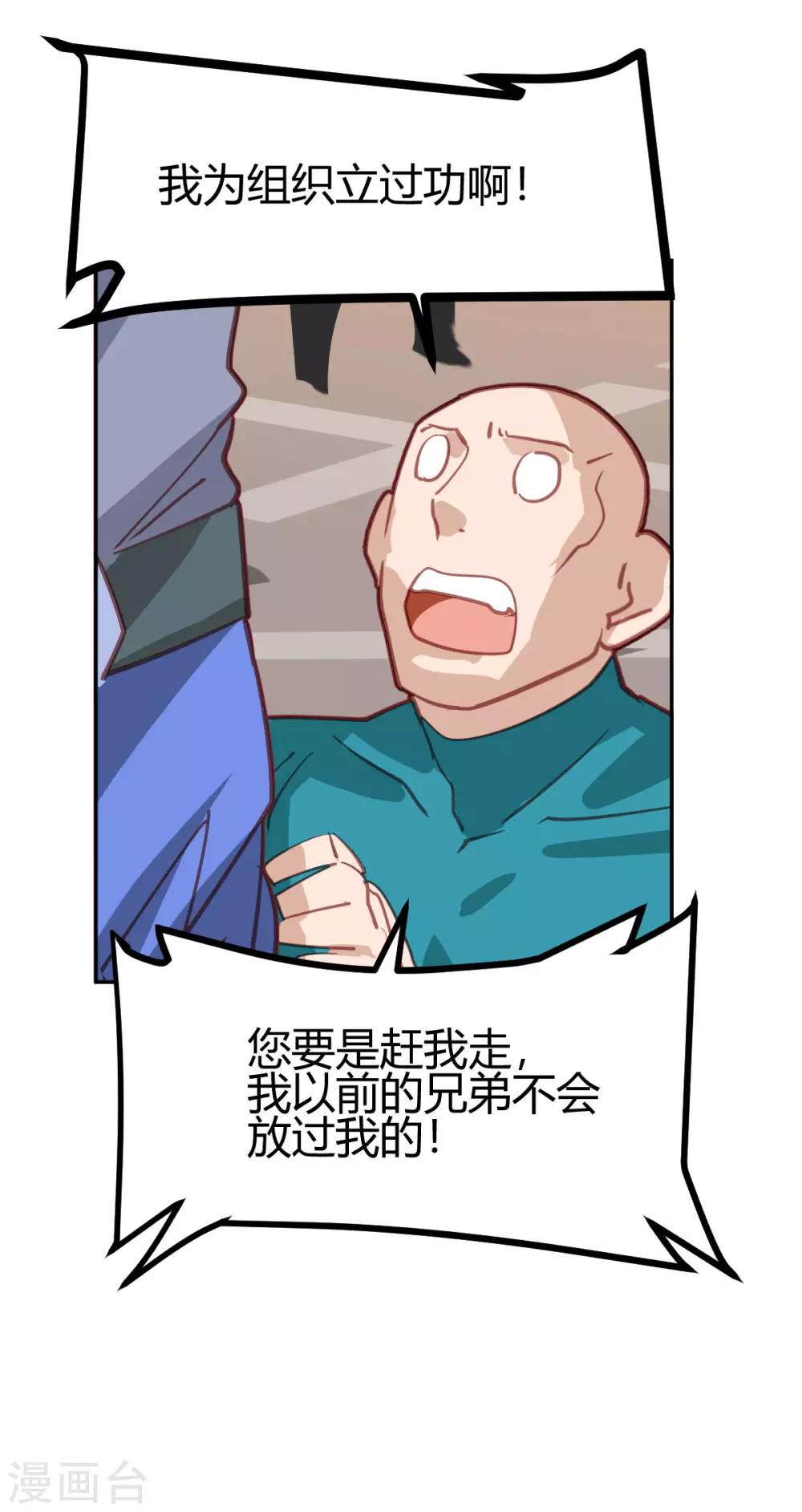 第49话-第48话