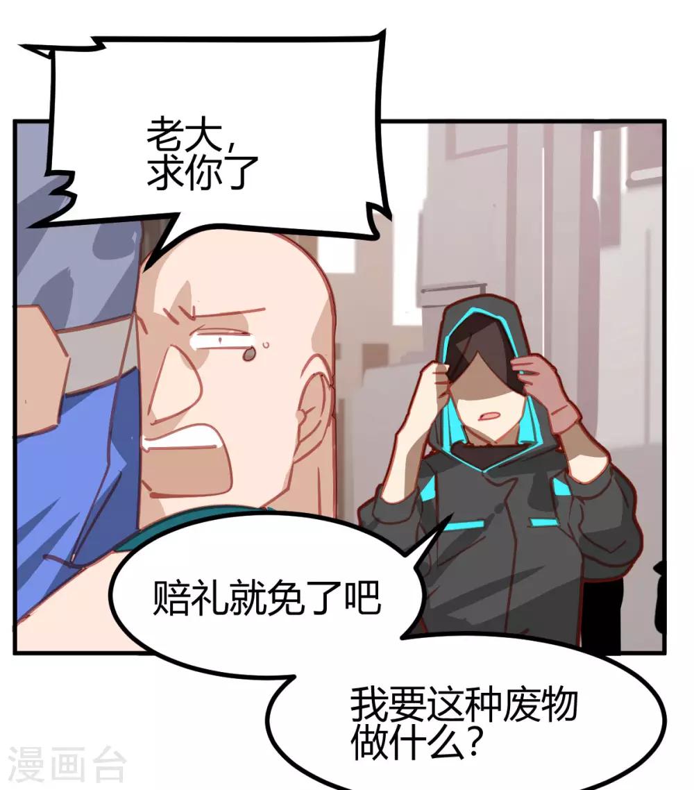 第49话-第48话