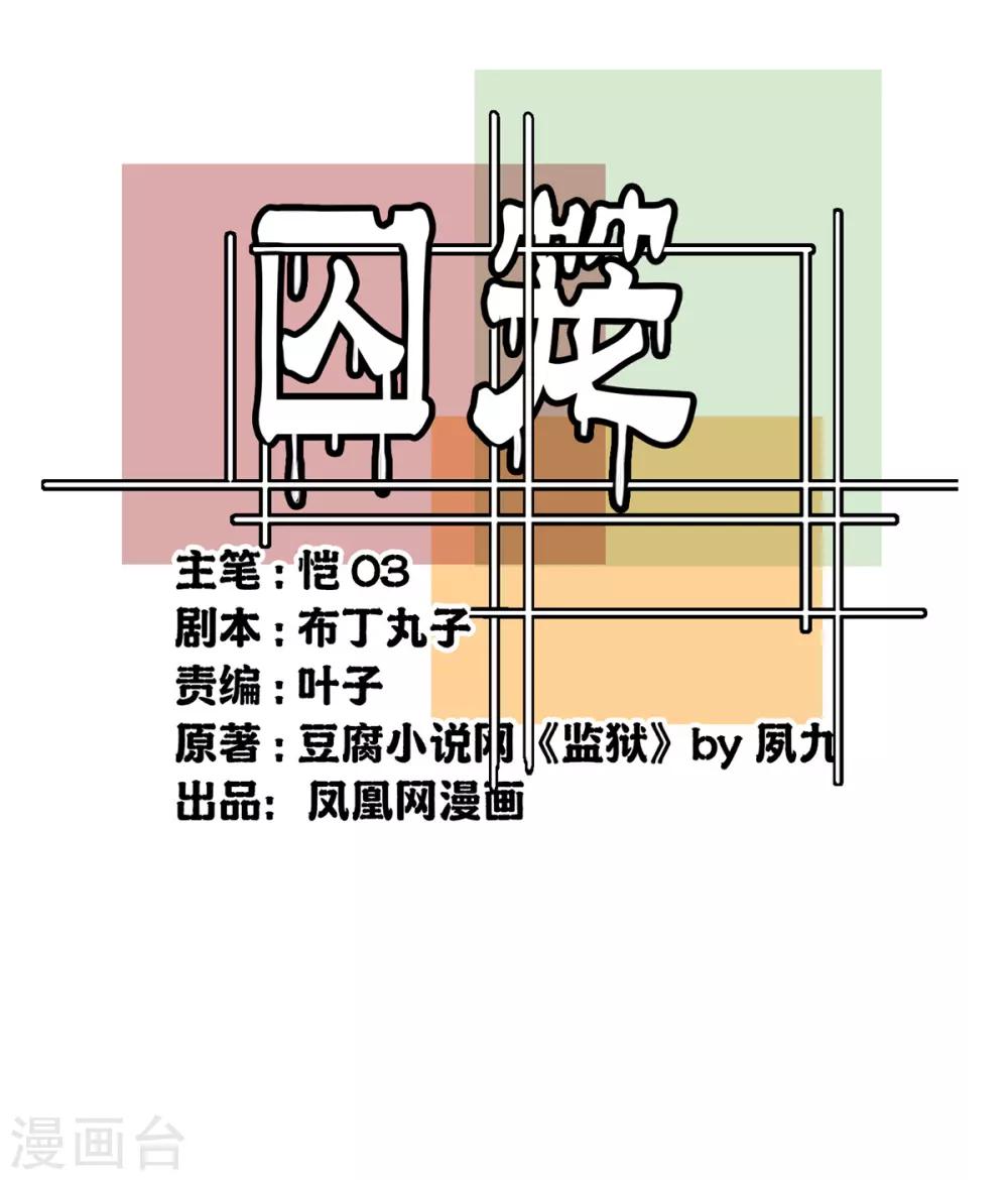 第51话-第50话