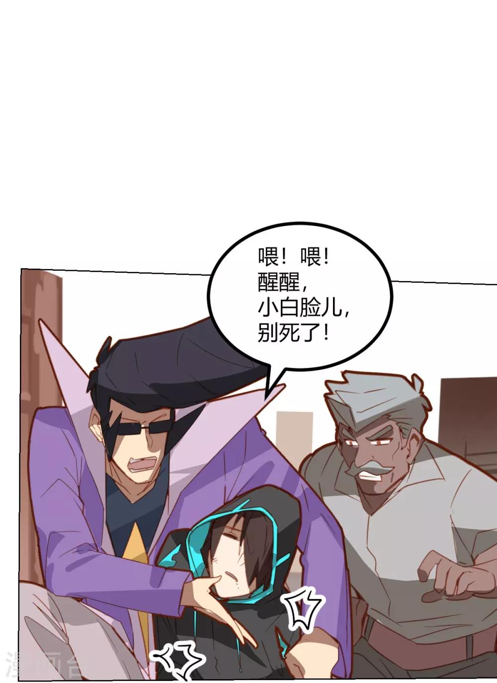 第51话-第50话