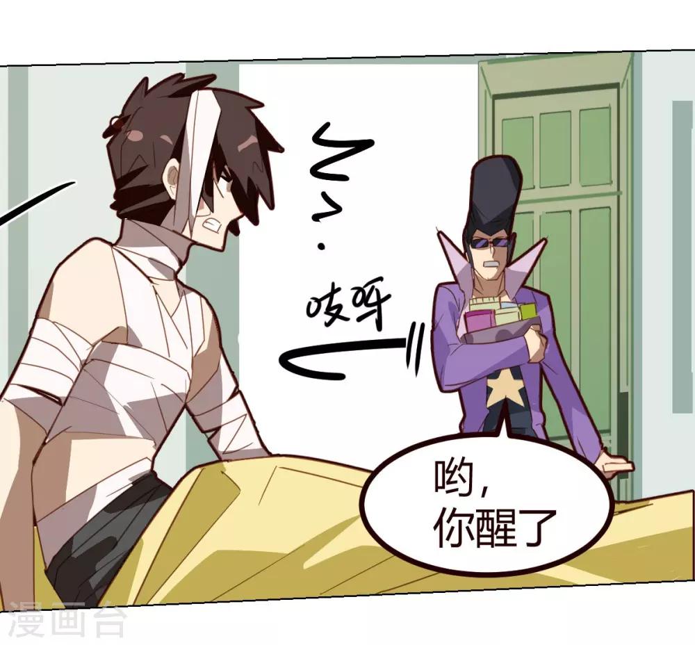 第51话-第50话