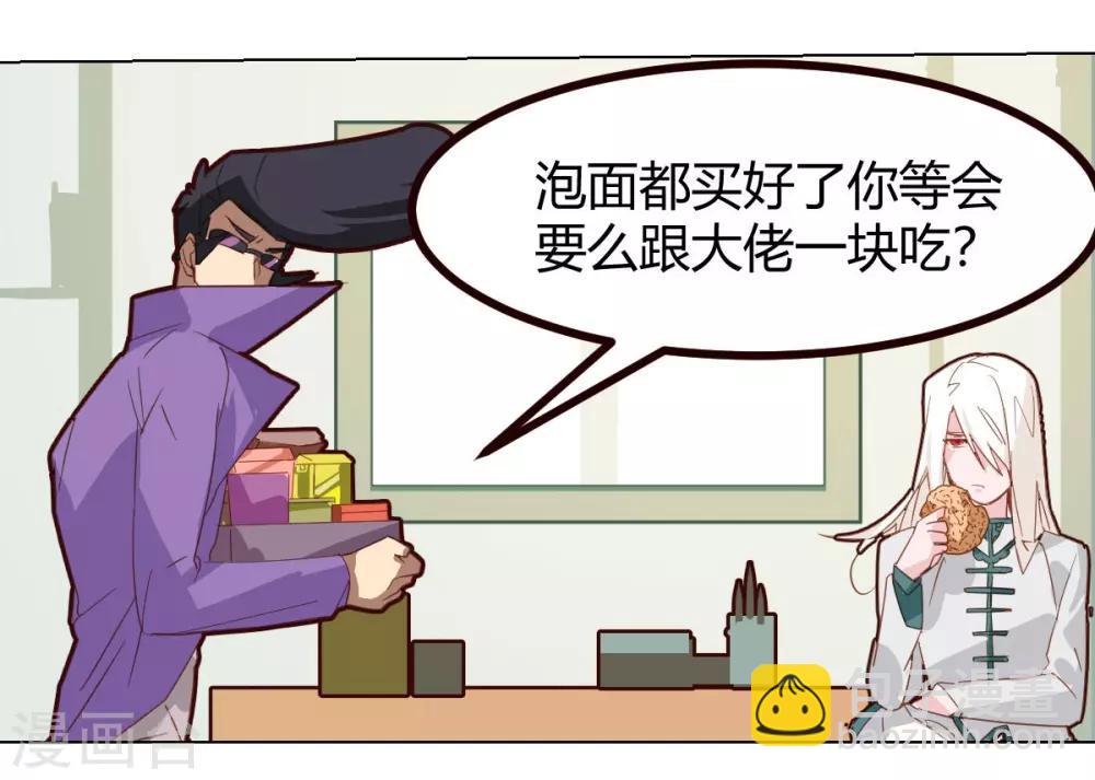 第51话-第50话