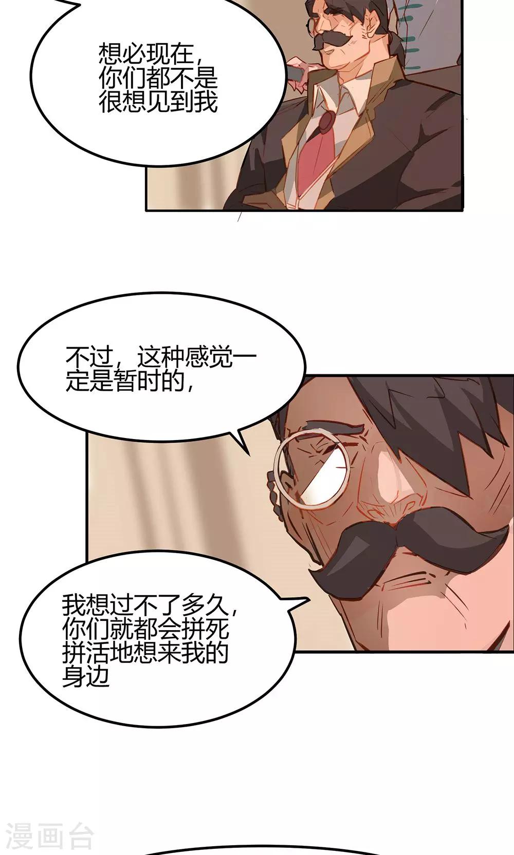 第6话-第6话