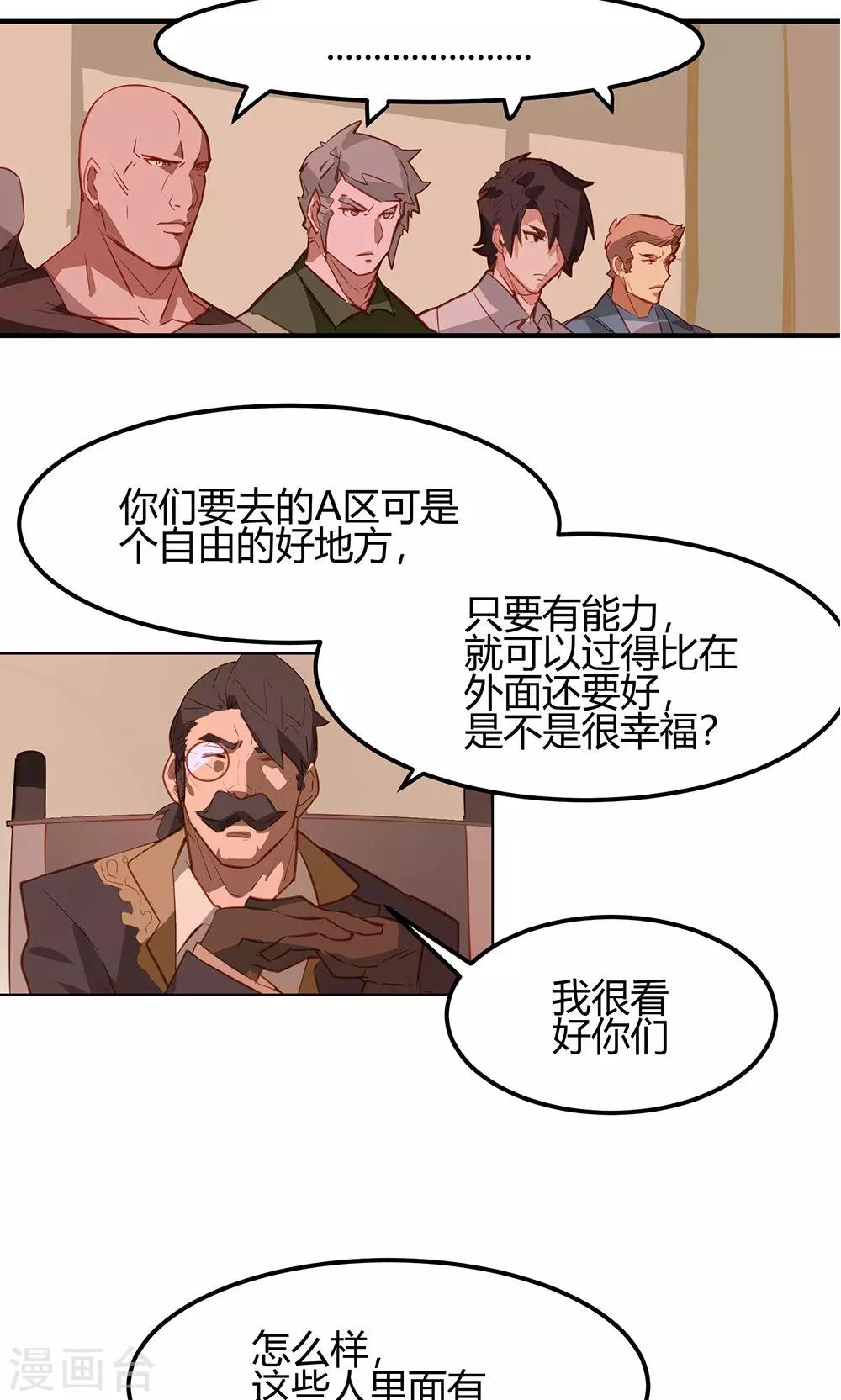 第6话-第6话