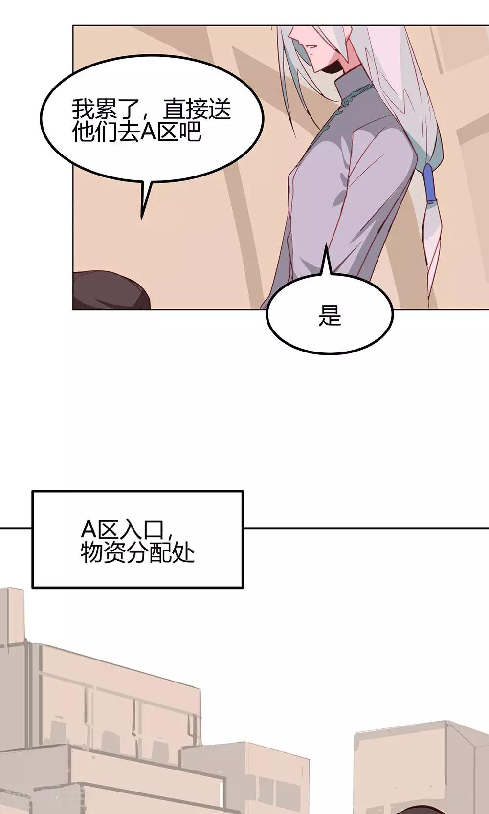 第6话-第6话