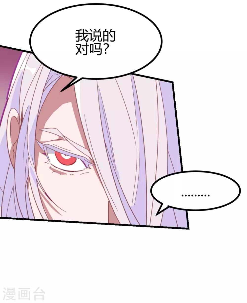 第53话-第52话