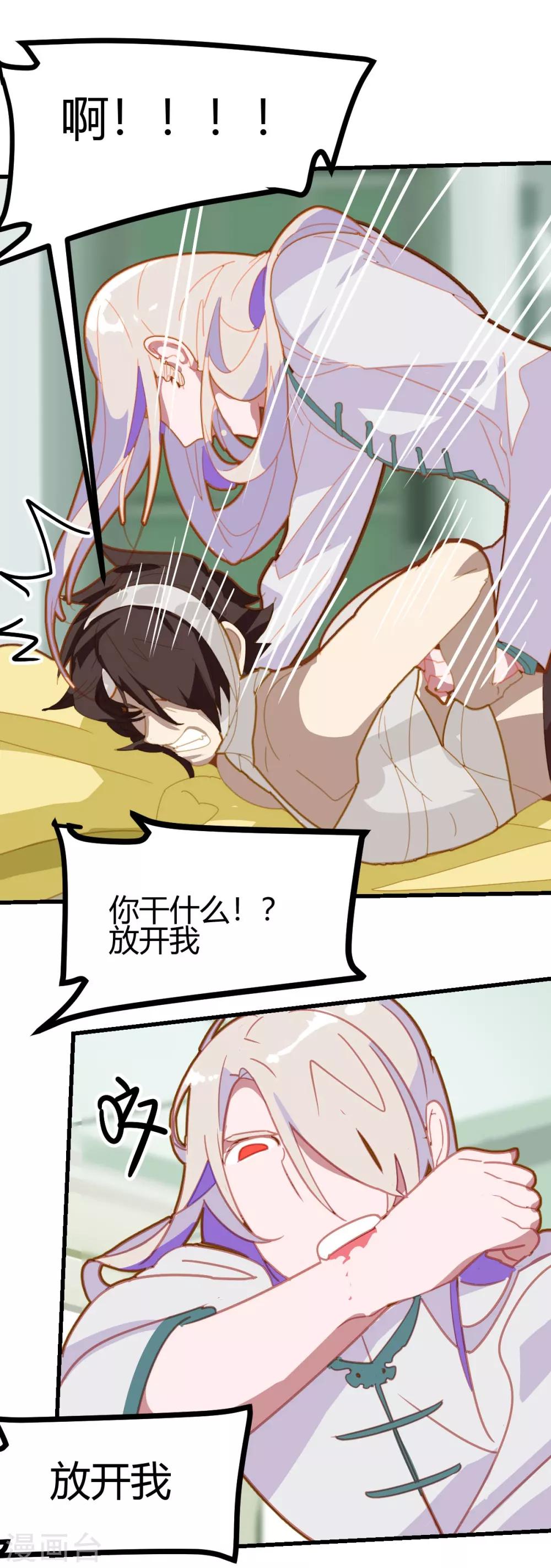 第53话-第52话
