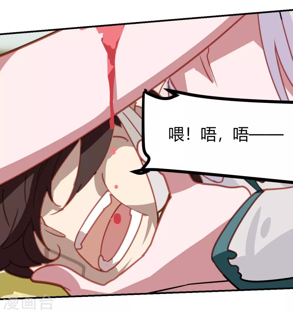 第53话-第52话