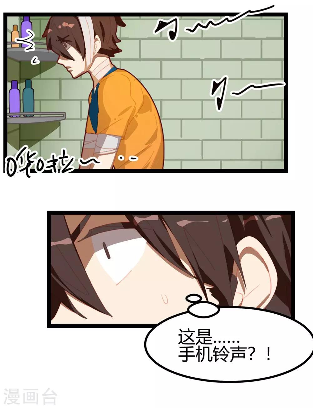 第55话-第54话