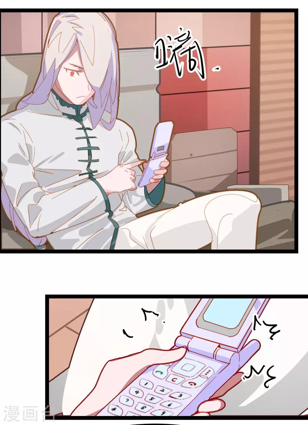 第55话-第54话