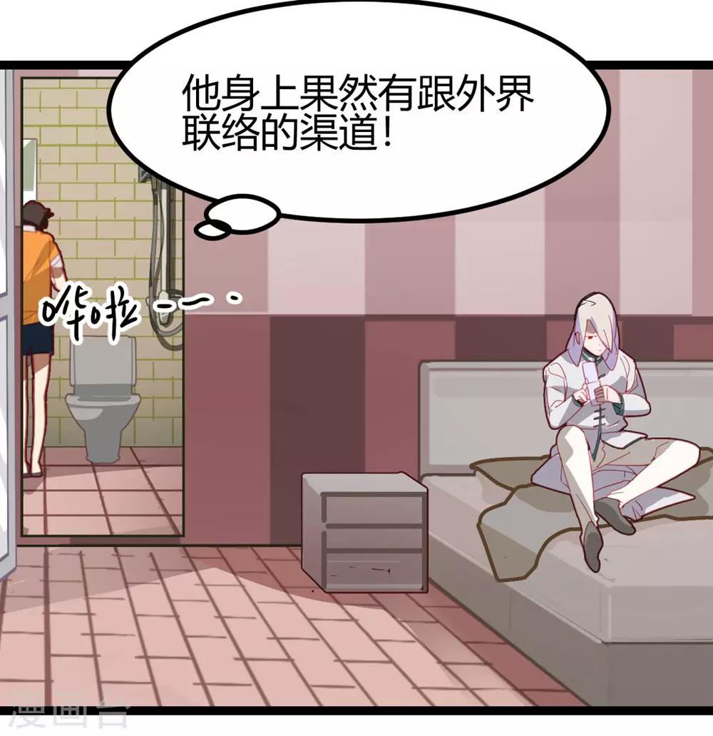 第55话-第54话