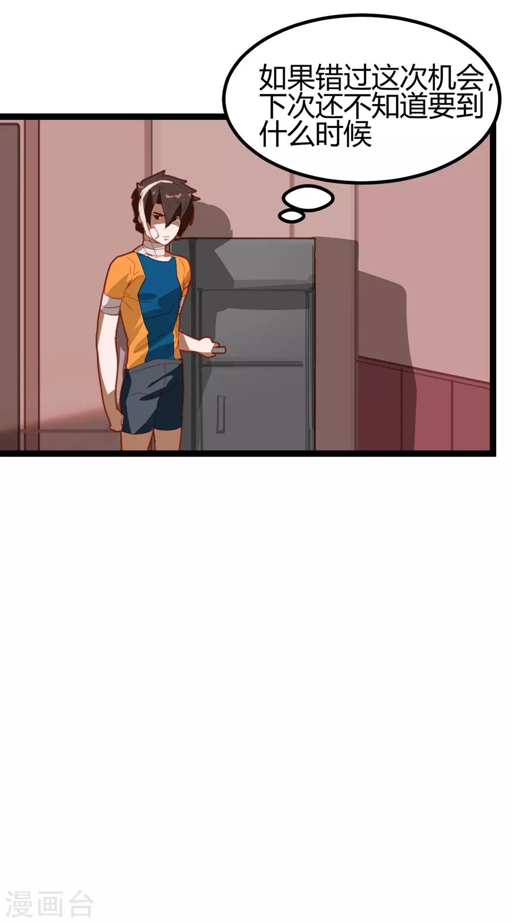 第55话-第54话