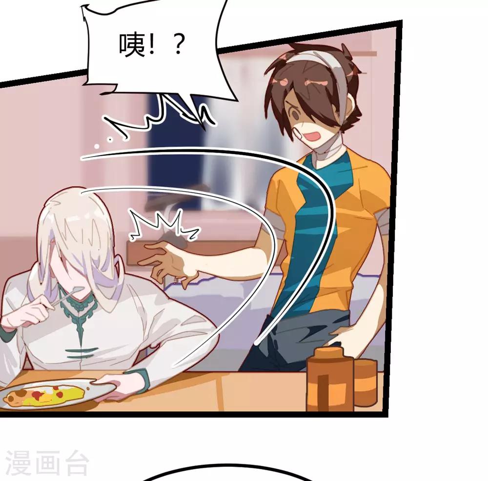 第55话-第54话