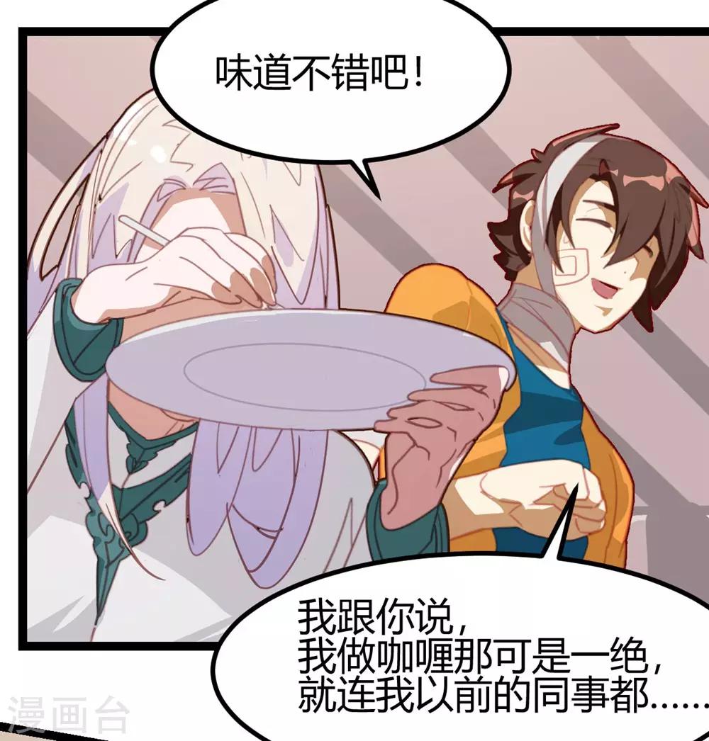 第55话-第54话