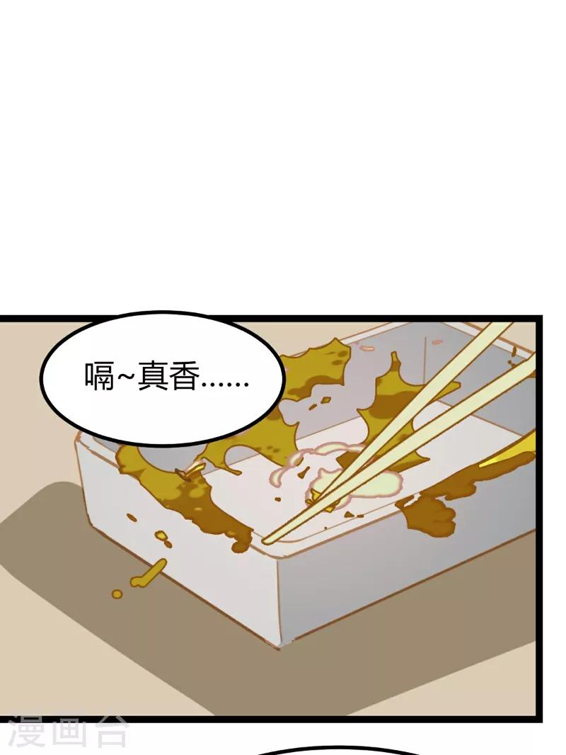 第57话-第56话