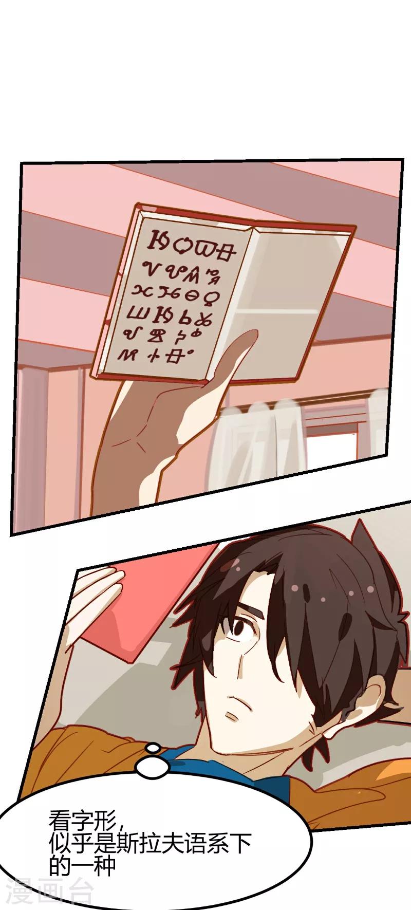 第57话-第56话