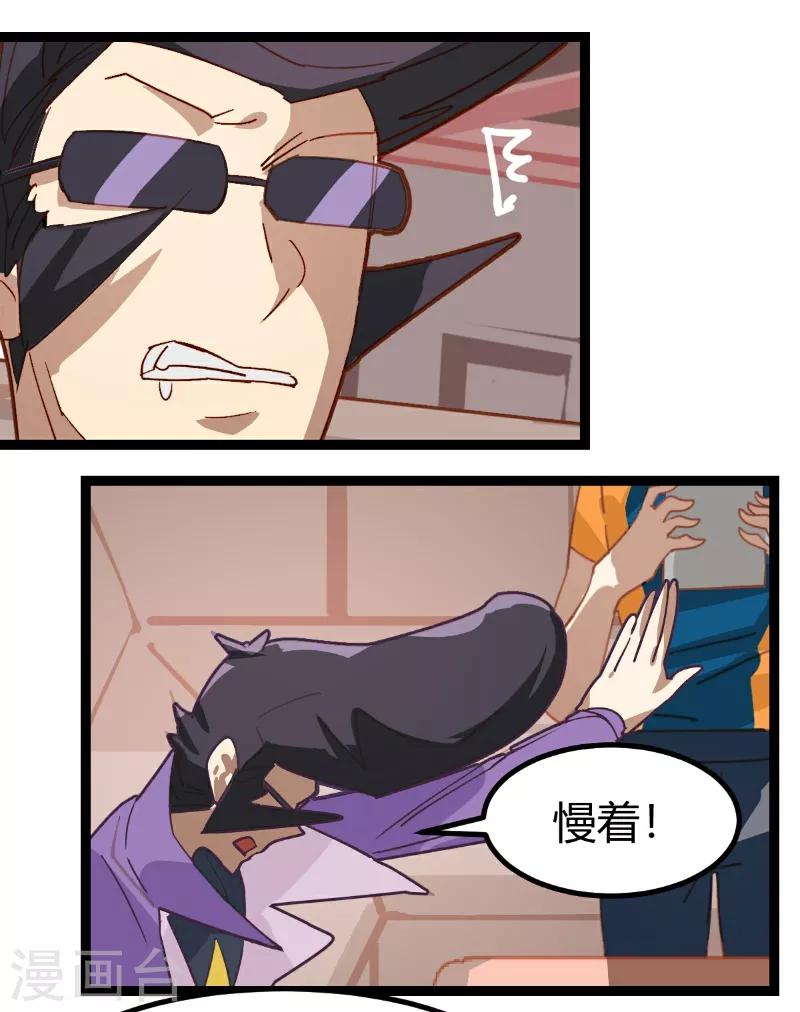 第57话-第56话