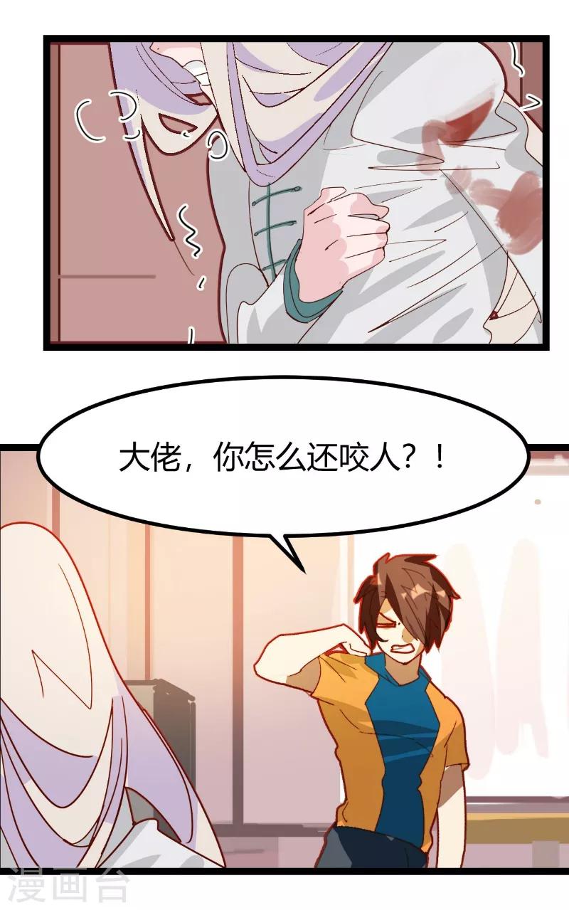 第59话-第58话