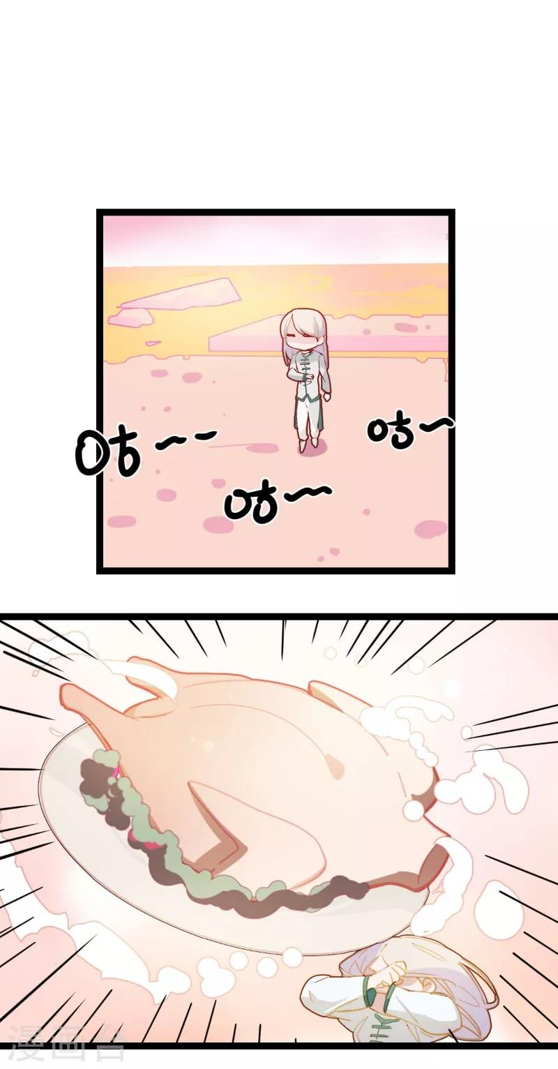 第59话-第58话