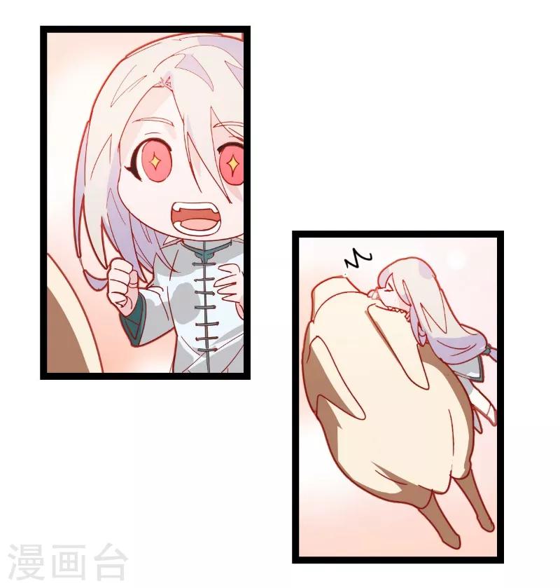 第59话-第58话