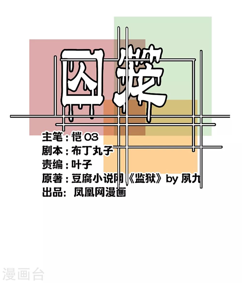 第63话-第62话