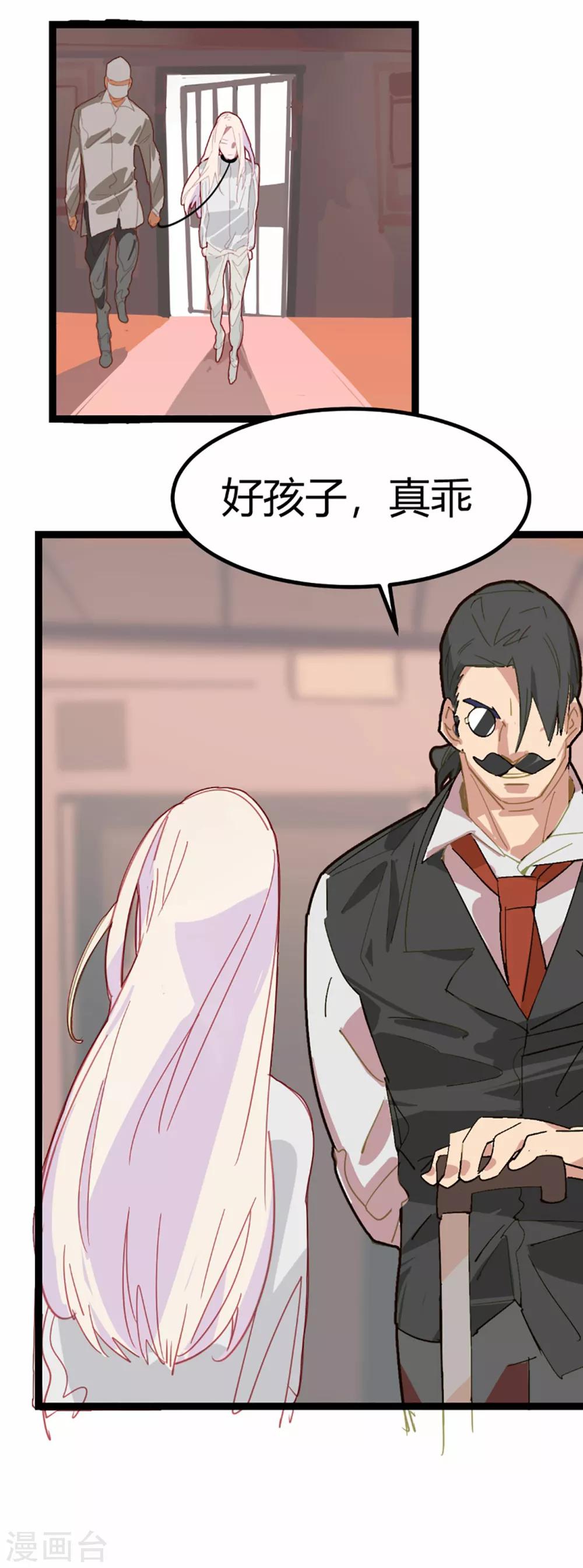 第63话-第62话